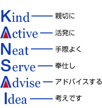 �e�؂Ɂ@�����Ɂ@��ۂ悭�@��d���@�A�h�o�C�X����@�l���ł�