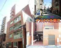 �A���^�X�k�x�] �O�ώʐ^