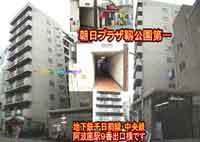 朝日プラザ靱公園第1 外観写真