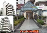 �r�[�o�[�h���`�F���g�� �O�ώʐ^