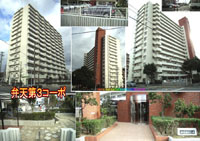 弁天第3コーポ 外観写真