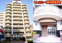 �Z���b�\�R�[�g���{���쒬 �O�ώʐ^