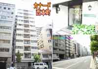 �J�i�[�h���{��  �O�ώʐ^