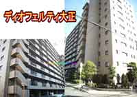 �f�B�I��t�F���e�B�吳 �Ȃ݂͂�̊X �O�ώʐ^