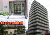 ��񃁃]���ٓV����H���� �O�ώʐ^