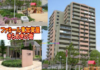 �t�@�~�[�������ꉮ����߂��̊X �O�ώʐ^