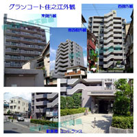 �O�����E�R�[�g�Z�V�] �O�ώʐ^