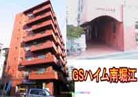 GS�n�C����x�] �O�ώʐ^