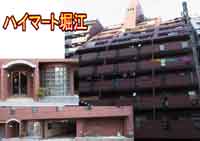 �n�C�}�[�g�x�] �O�ώʐ^