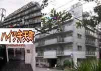 �n�C�c�ٓV�� �O�ώʐ^