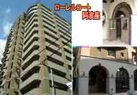 ���[�����R�[�g���g�� �O�ώʐ^