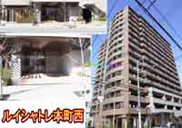 ���C�V���g���{�������X�s���[�� �O�ώʐ^