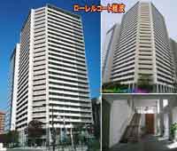 ���[�����R�[�g��g �O�ώʐ^