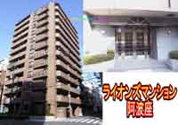 ���C�I���Y�}���V�������g�� �O�ώʐ^