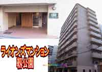 ���C�I���Y�}���V�����x���� �O�ώʐ^