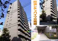 ��C�V�e�B�n�C�c�����x �O�ώʐ^