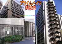 �v���C���n�C�c���g�� �O�ώʐ^