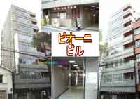 �s�I�[�j�r��(�I�t�B�X�r��) �O�ώʐ^