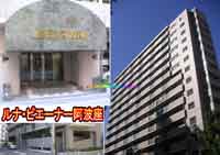 ���i�E�s�G�[�i���g�� �O�ώʐ^