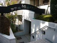 �Z�U�[����ˎR�K�[�f�� �O�ώʐ^