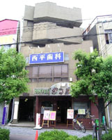 �V���g�[�吳 �O�ώʐ^