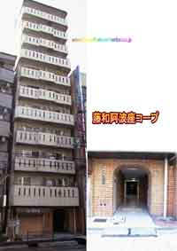 ���a���g���R�[�v �O�ώʐ^