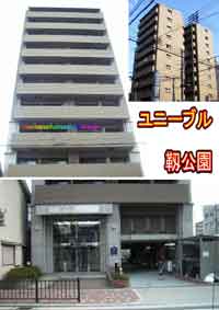 ���j�[�u���x���� �O�ώʐ^